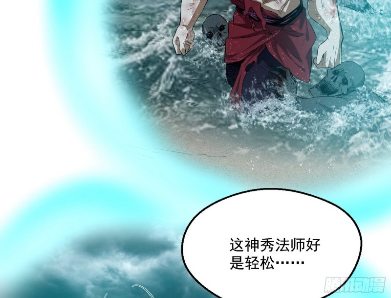 画风清奇的破关方式17