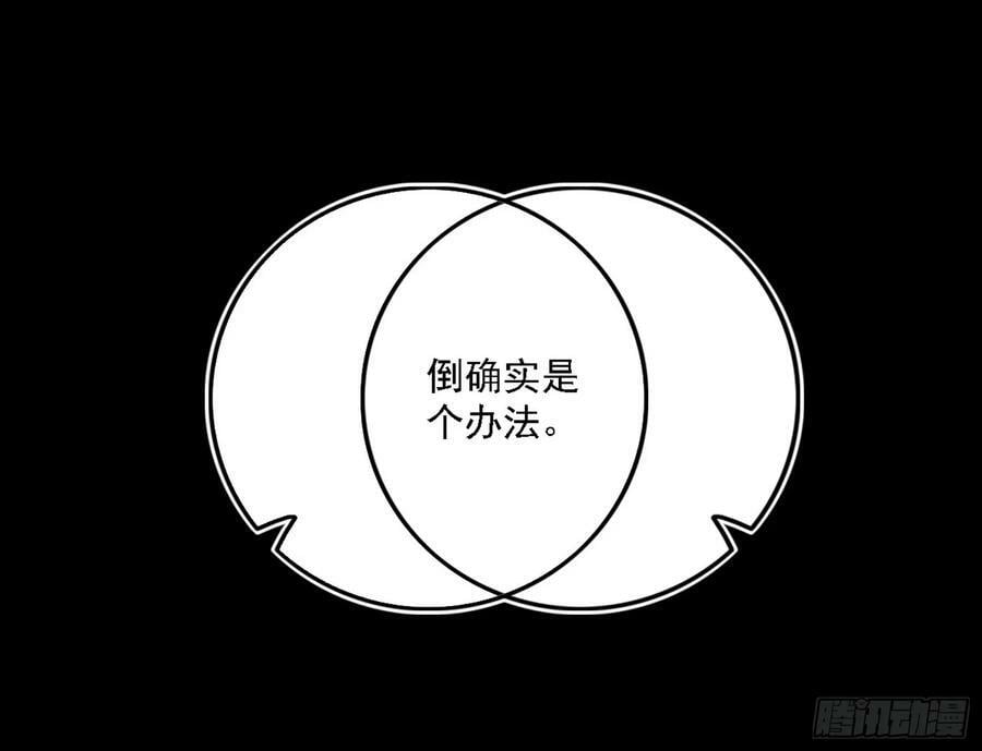 钓上一条大鱼78
