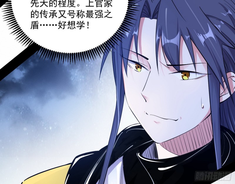 格斗士与格斗家48