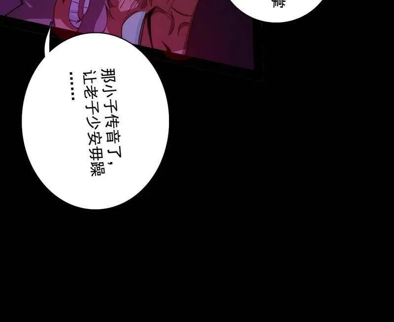 第464话 谢焱VS姬云涛，岂能独美49