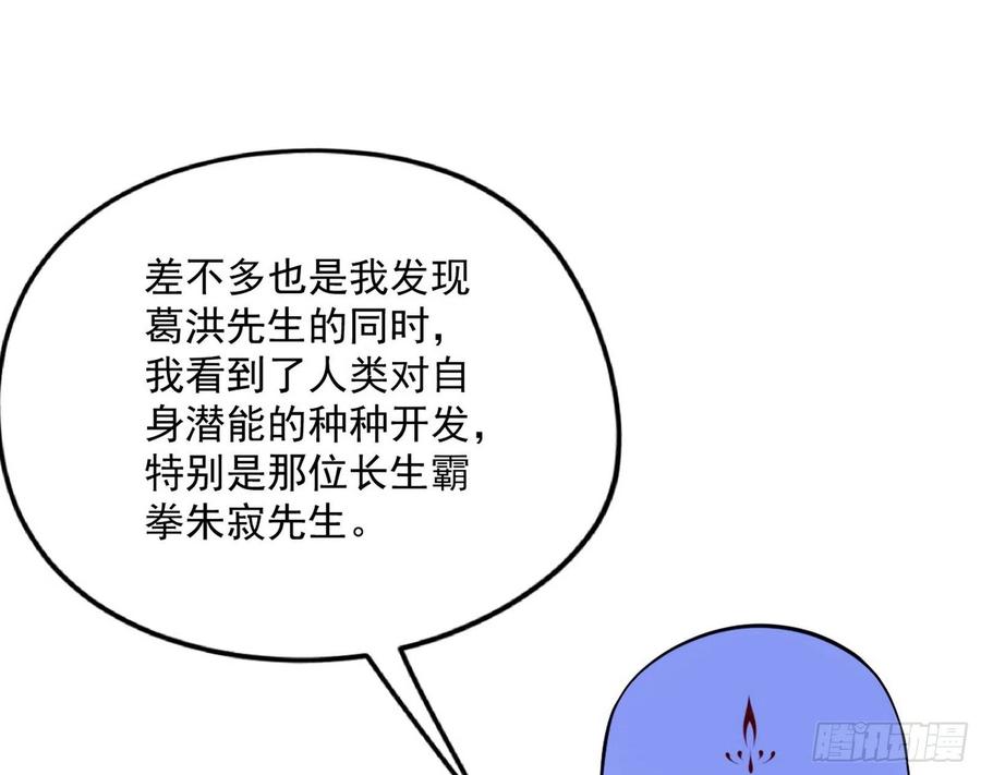涅槃柔拳到手98