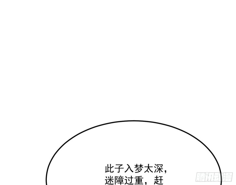我不入地狱，谁入地狱71