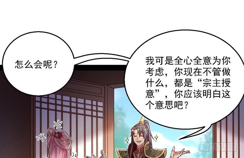 开门，查水表75