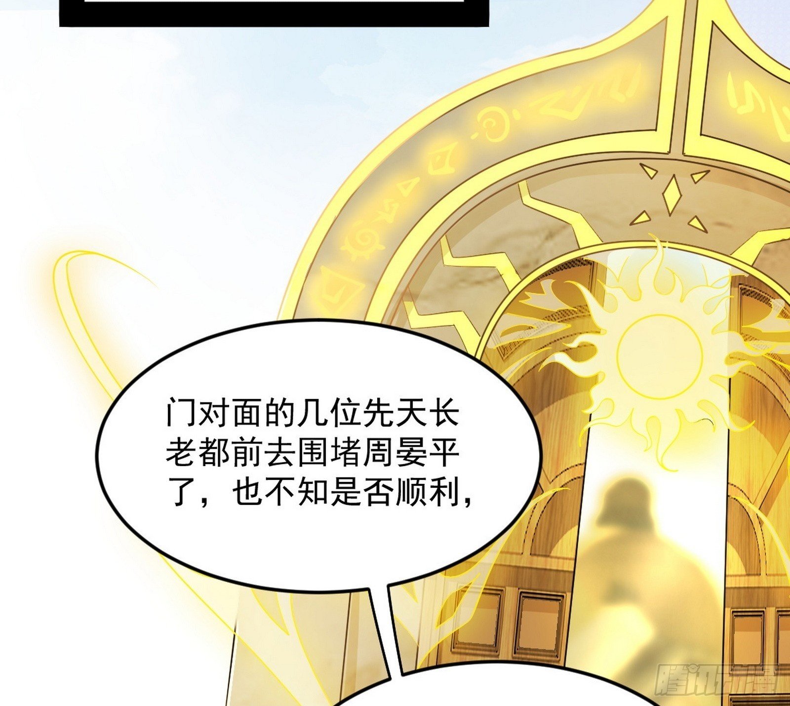 偷天换日49
