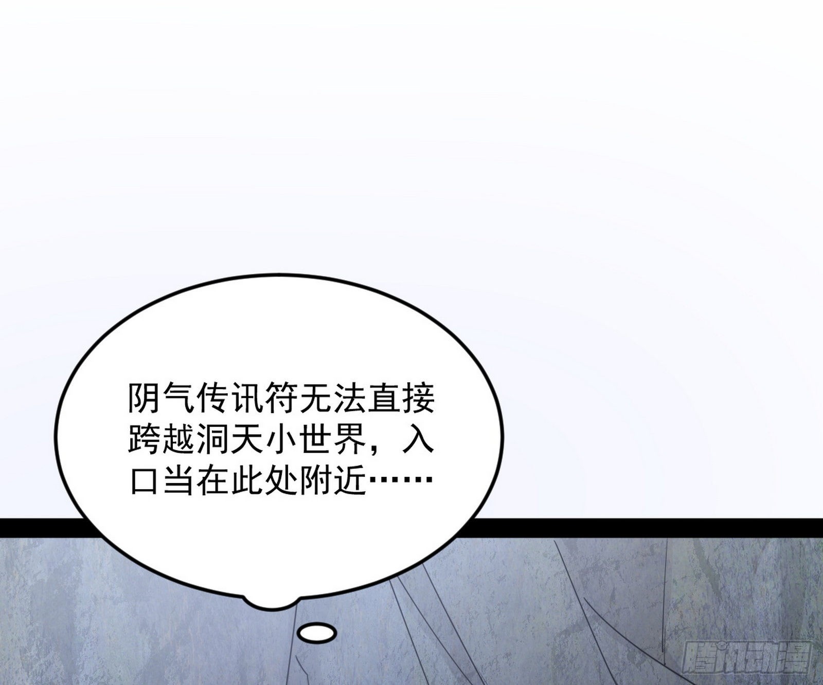驱狼诱虎，双双入局101