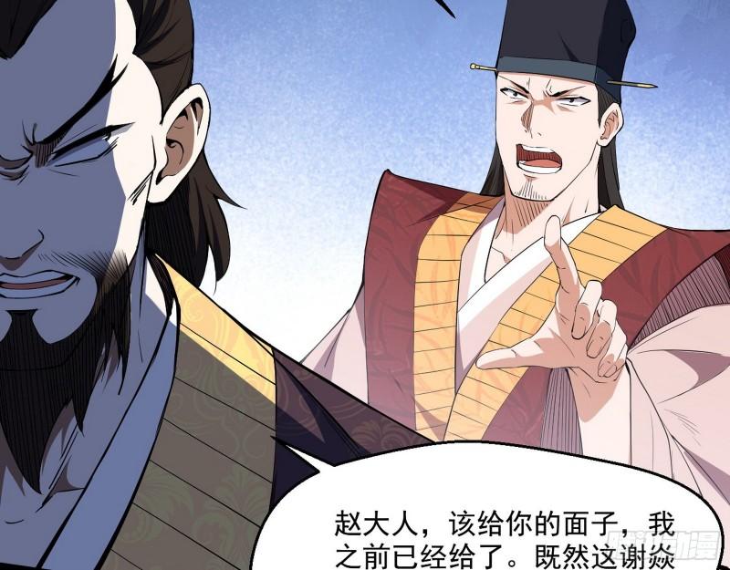 给脸不要脸85
