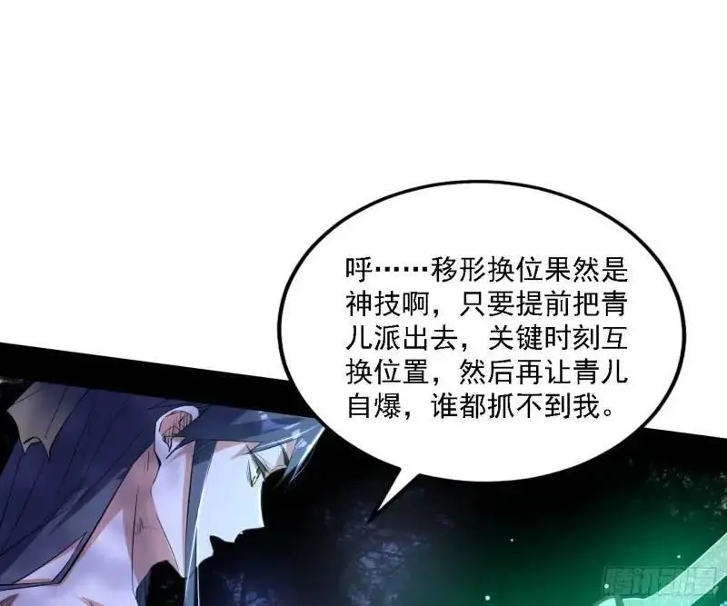 福音使马甲大派送127