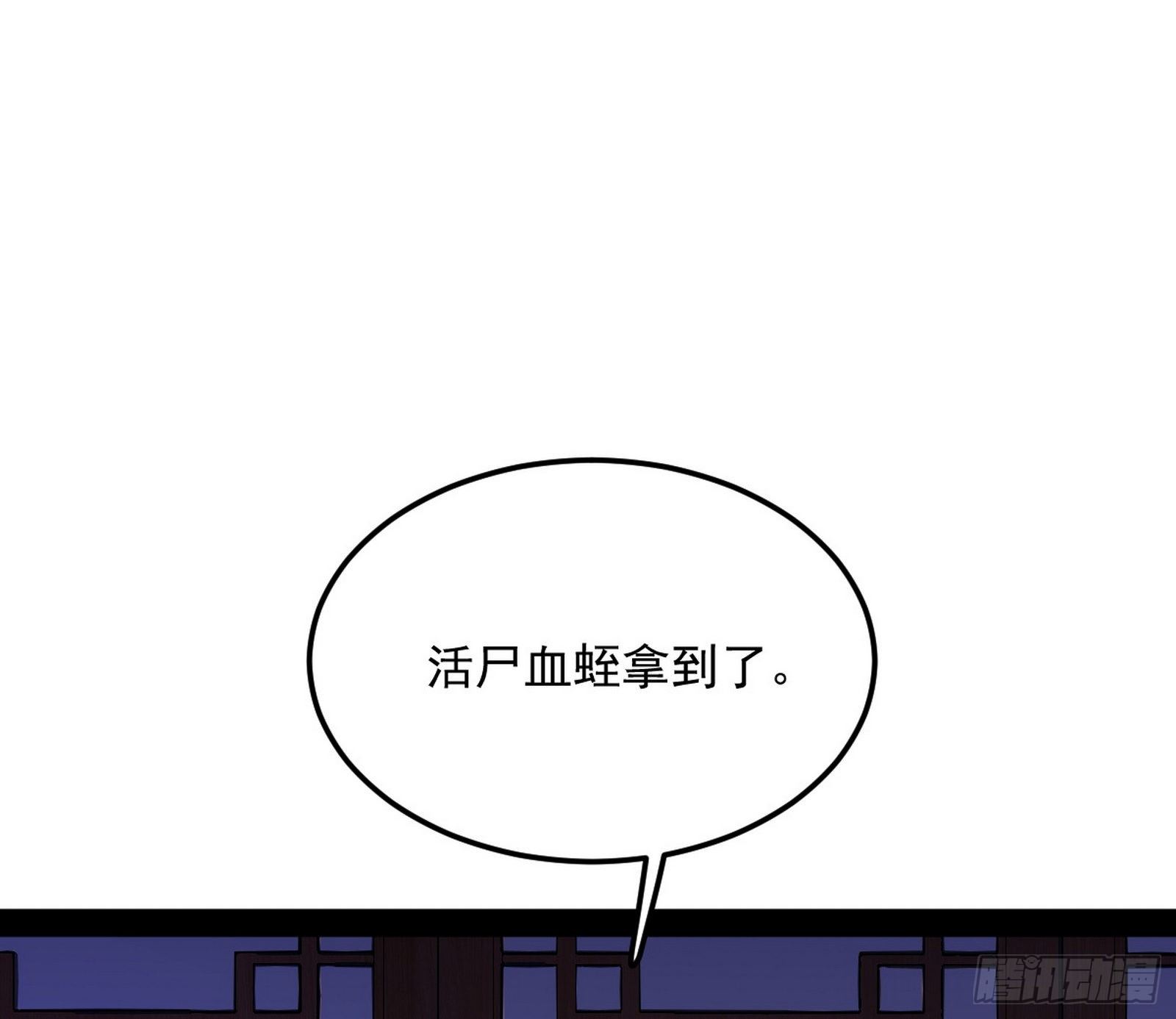 假戏真做？43