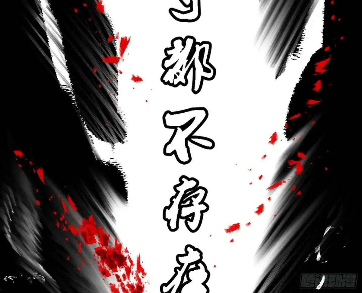 兴风作浪的福音使30