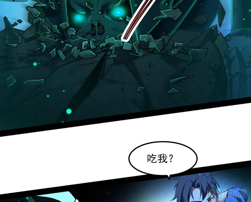 女鬼，速来助我修行！42