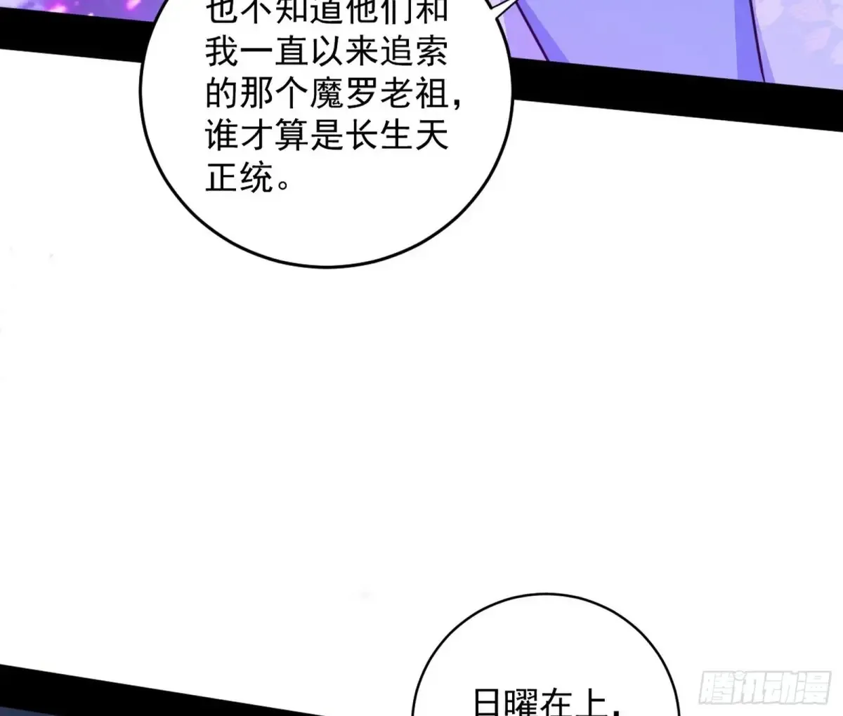 余波18