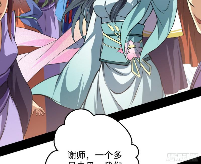 有奸情！81