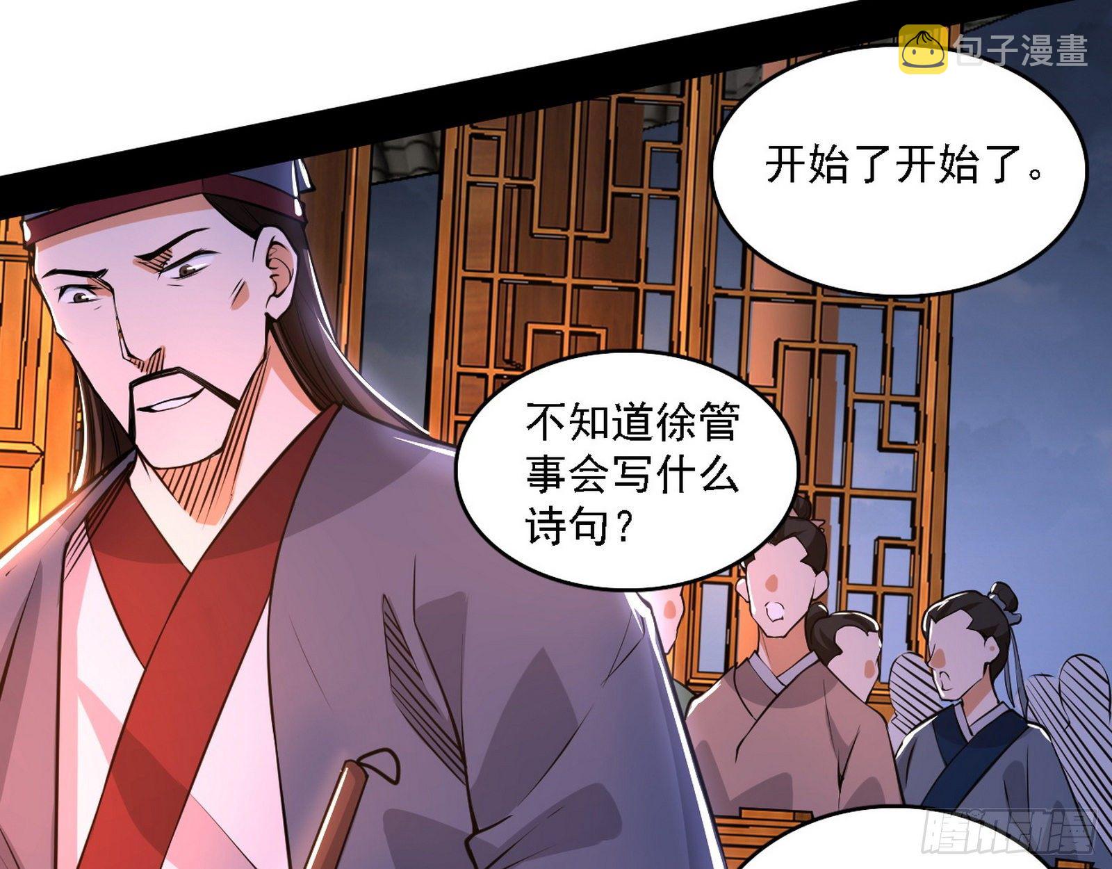 惑乱幻杀VS佛前佛后难15