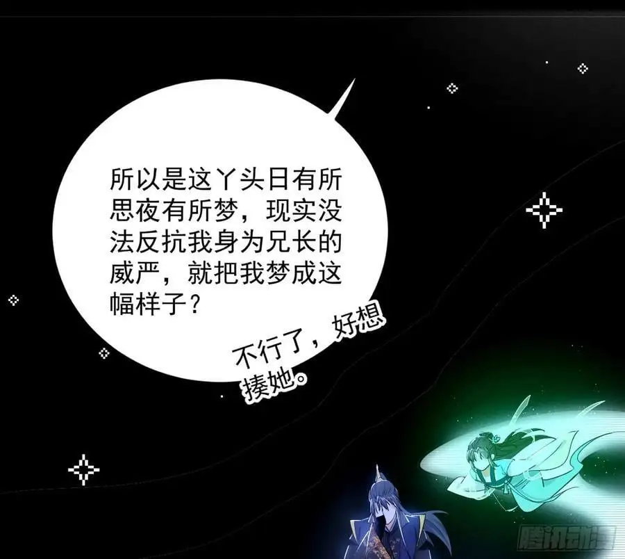 无解的真相17