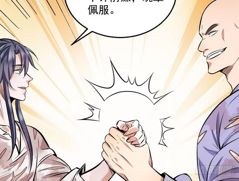 颇有收获152