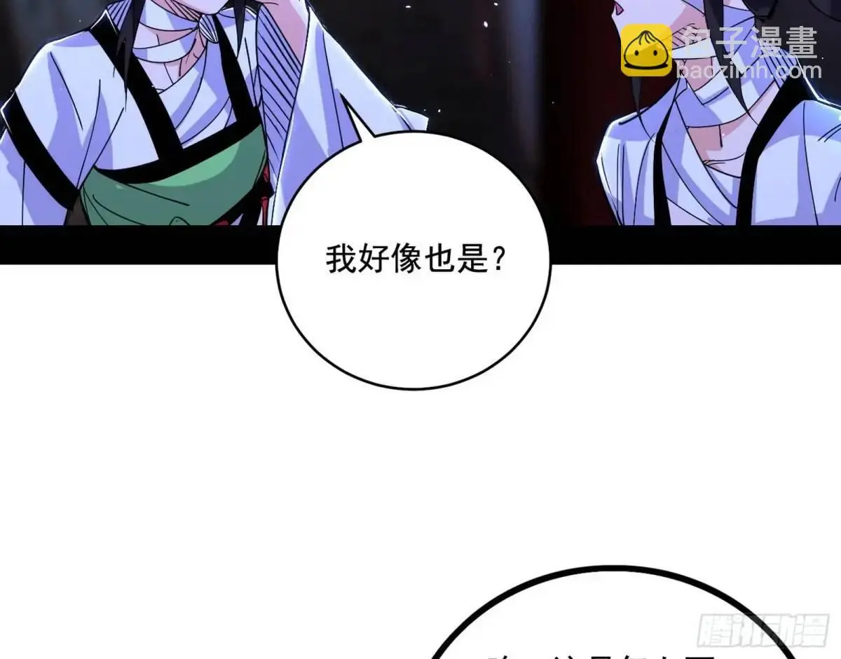窃财骗色？13