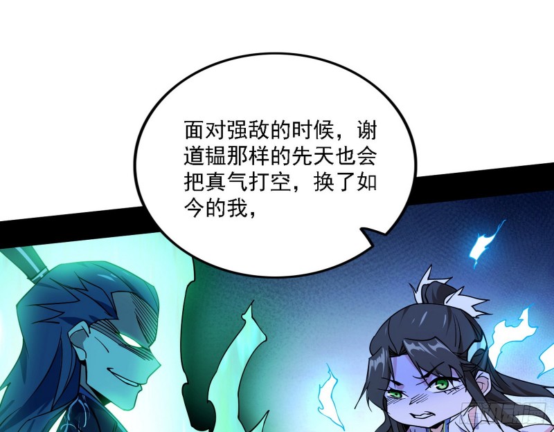 祸兮福之所倚88