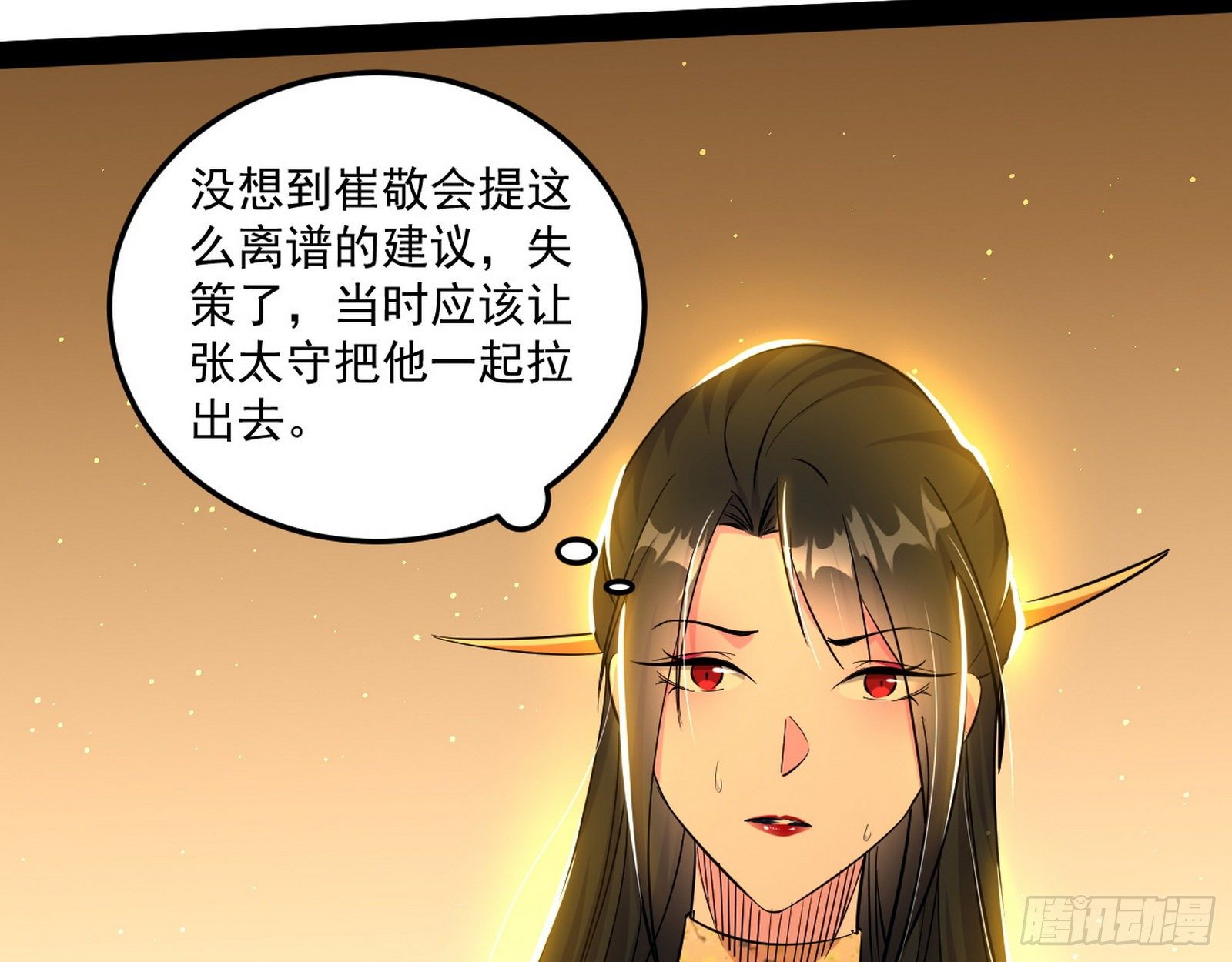 错有错着58