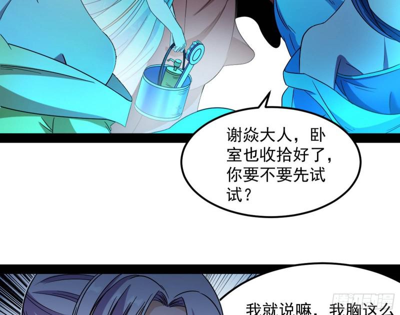 女鬼，速来助我修行！120