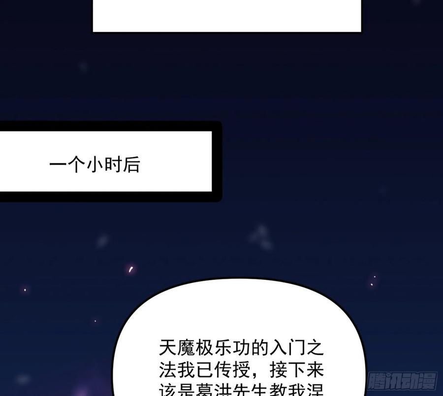 涅槃柔拳到手118