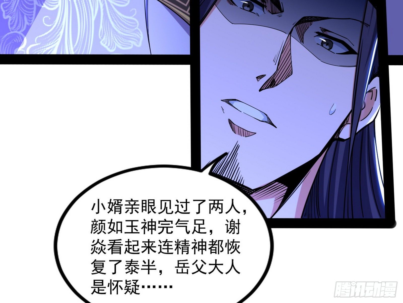 功成身退54