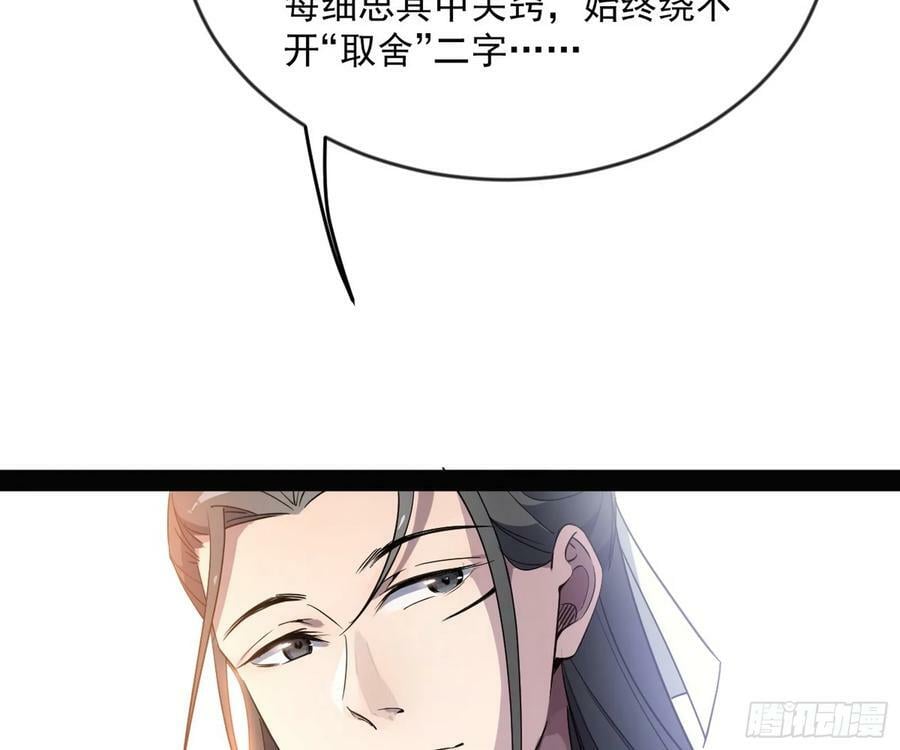 揭破伪装13