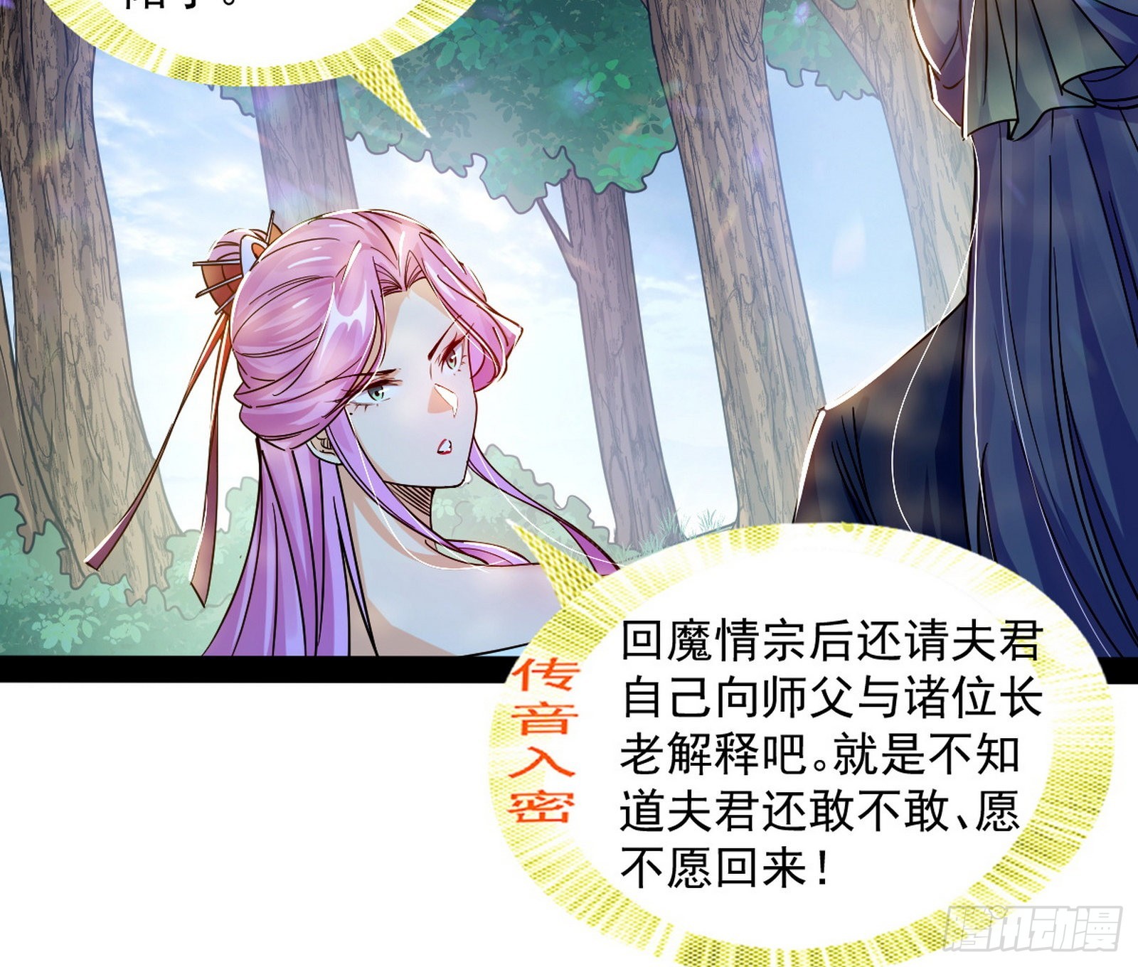 试探葛异100