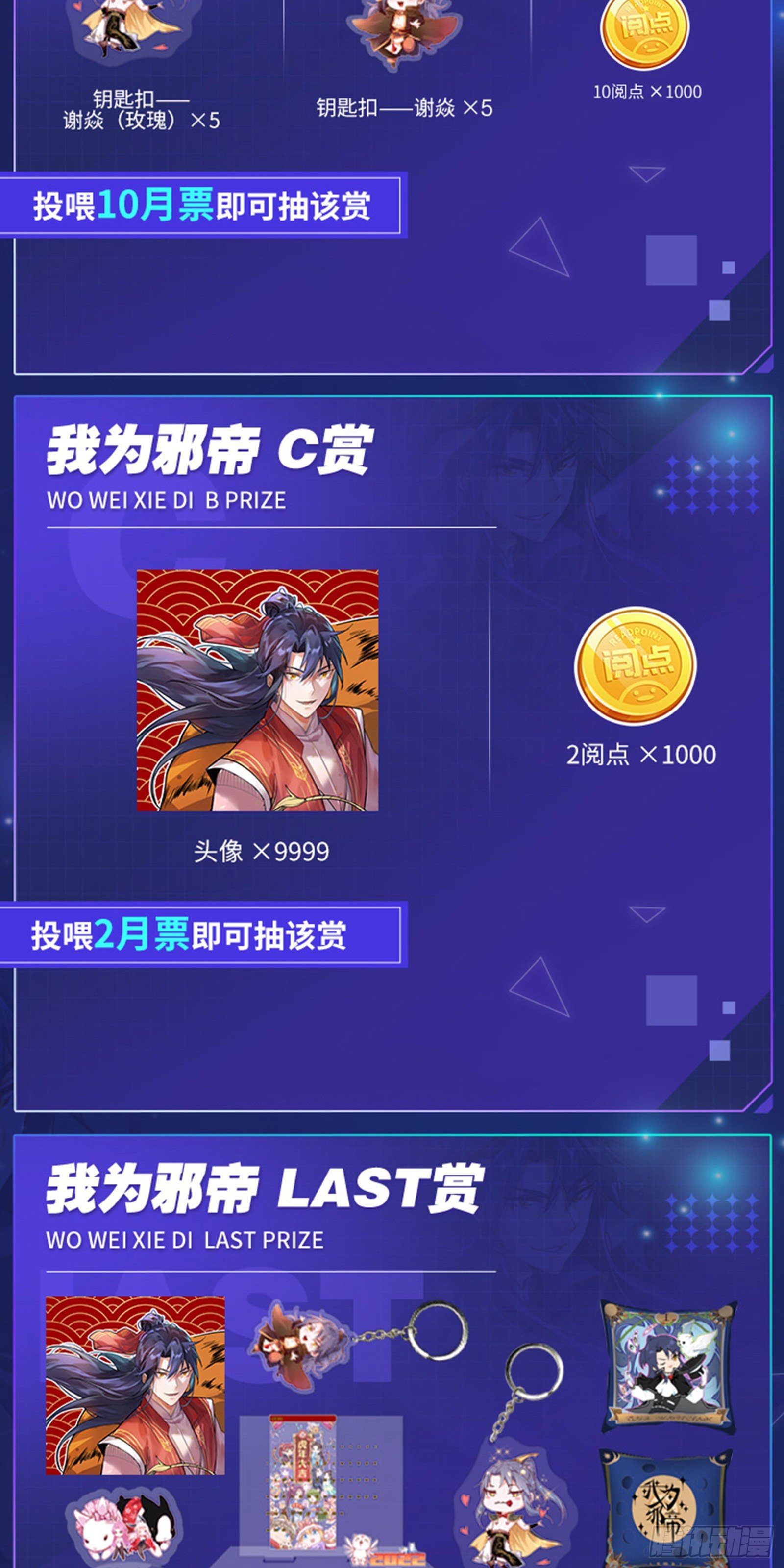意外之喜113