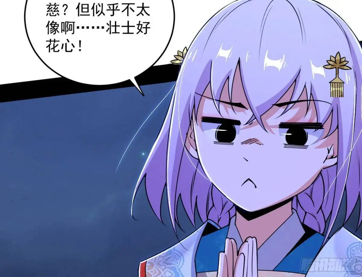 花间元灵在大唐的首秀39