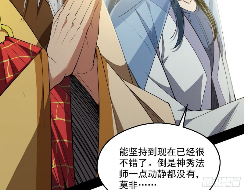佛陀降世59