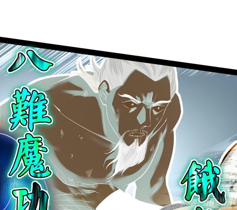 打爆你！70