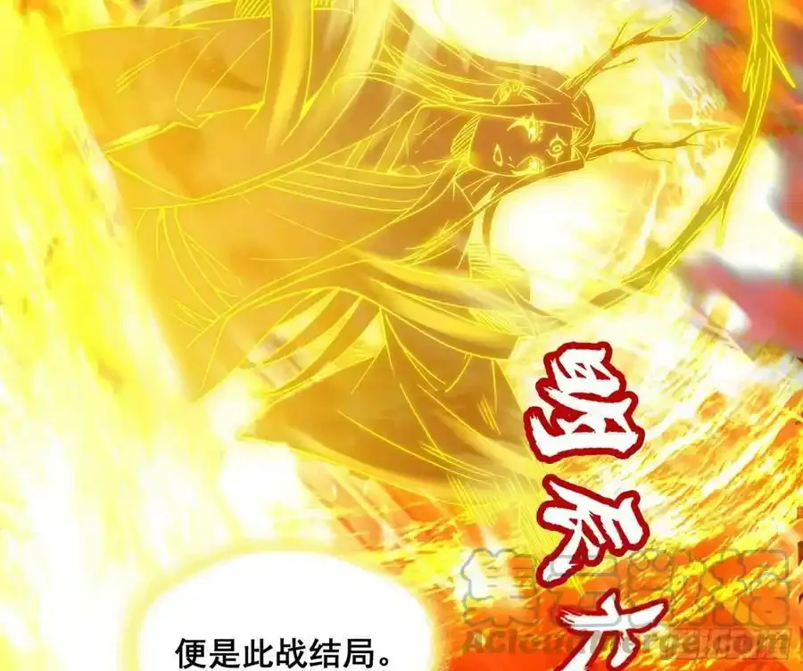 化神VS化神80