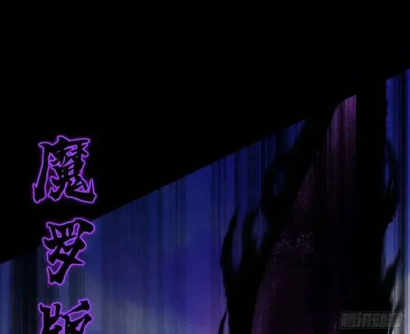 暴露了？87