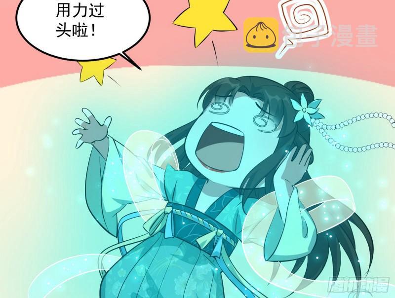 惊虹遁和无字经91