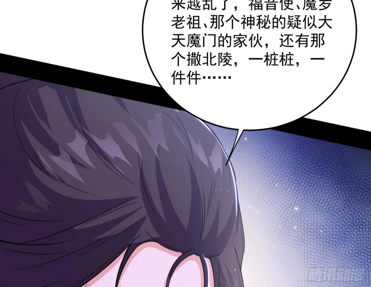惨被当鸡的谢焱74