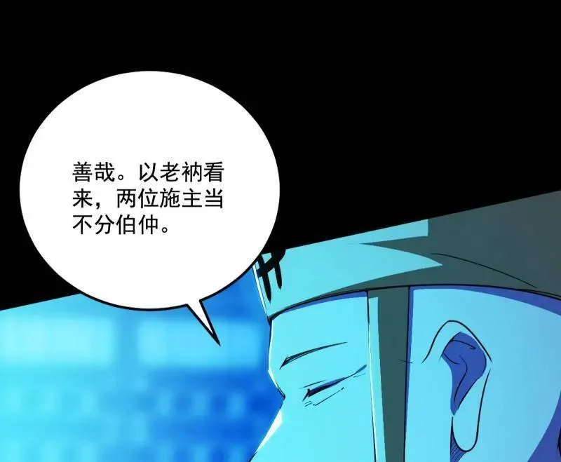 第464话 谢焱VS姬云涛，岂能独美123