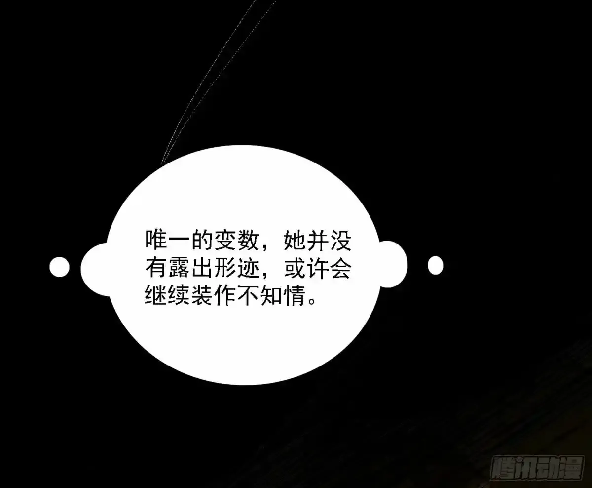 大汉公主颜如玉 【一更】97