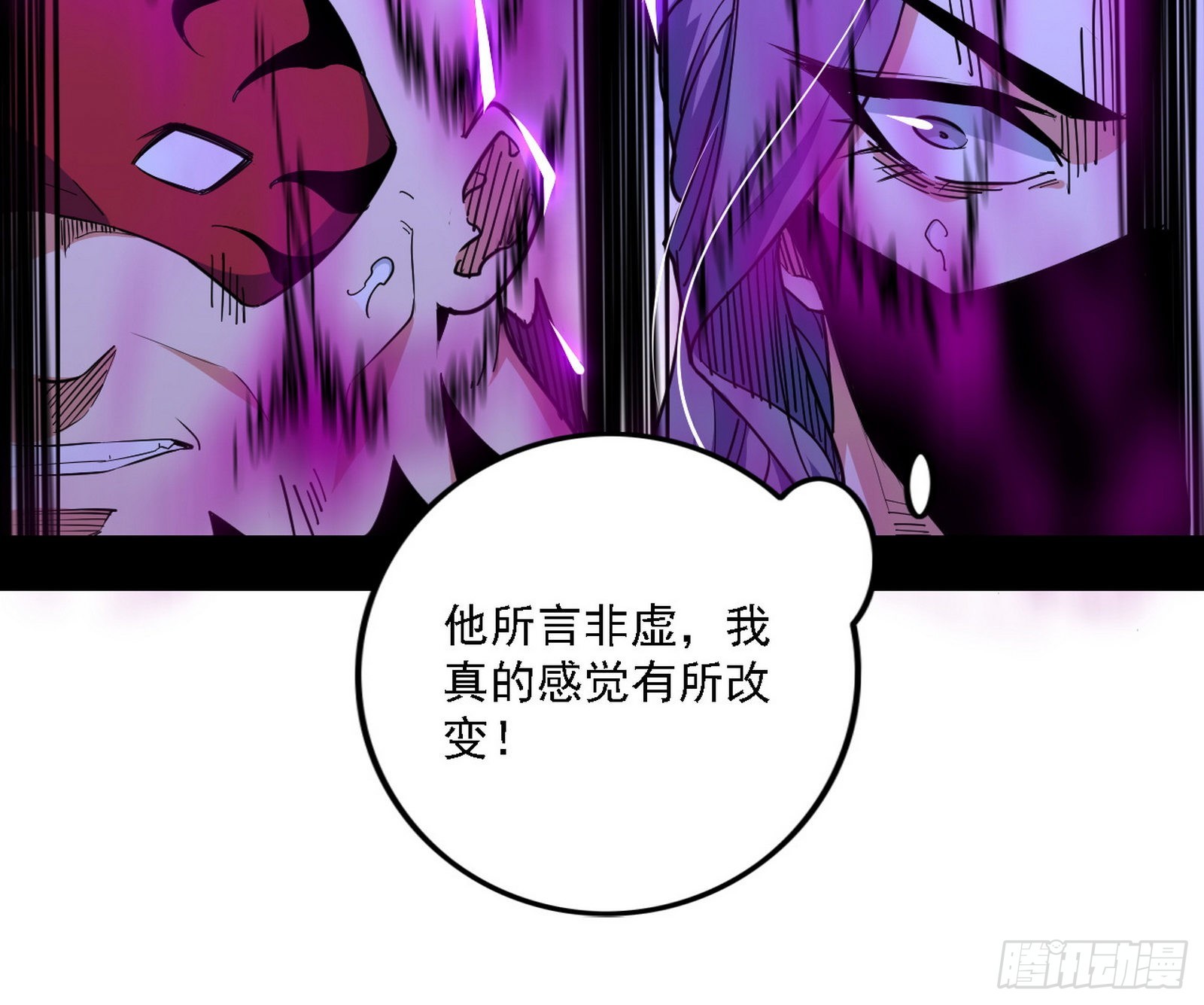 长生天103