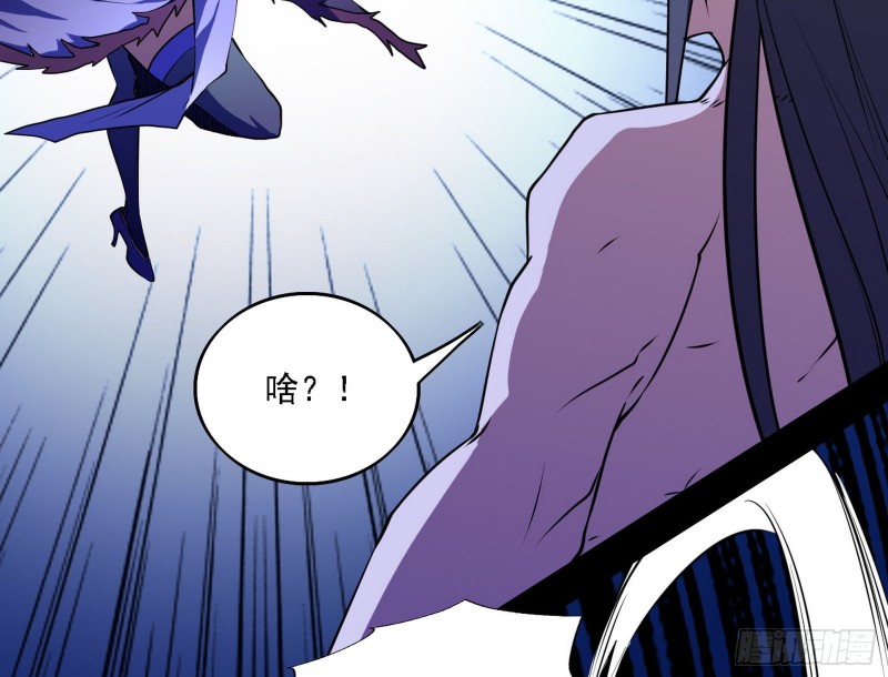 淫贼，看刀！24