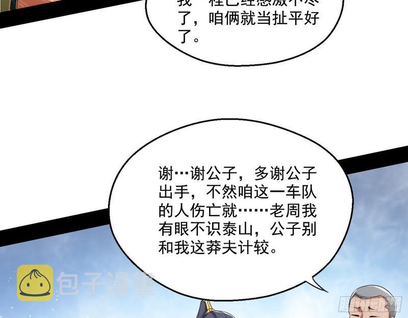 一家美人54