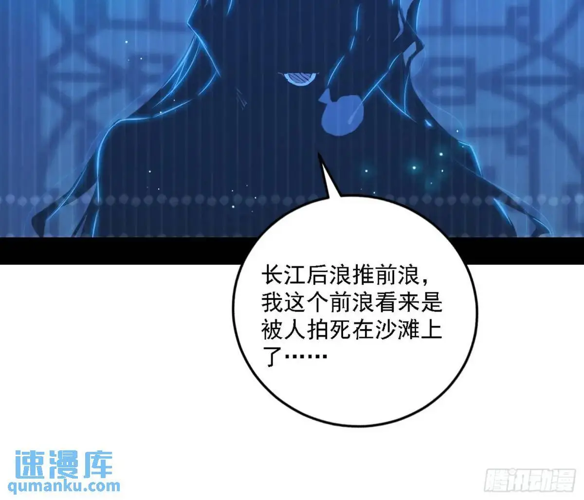 美人自古如名将，不许人间见白头61
