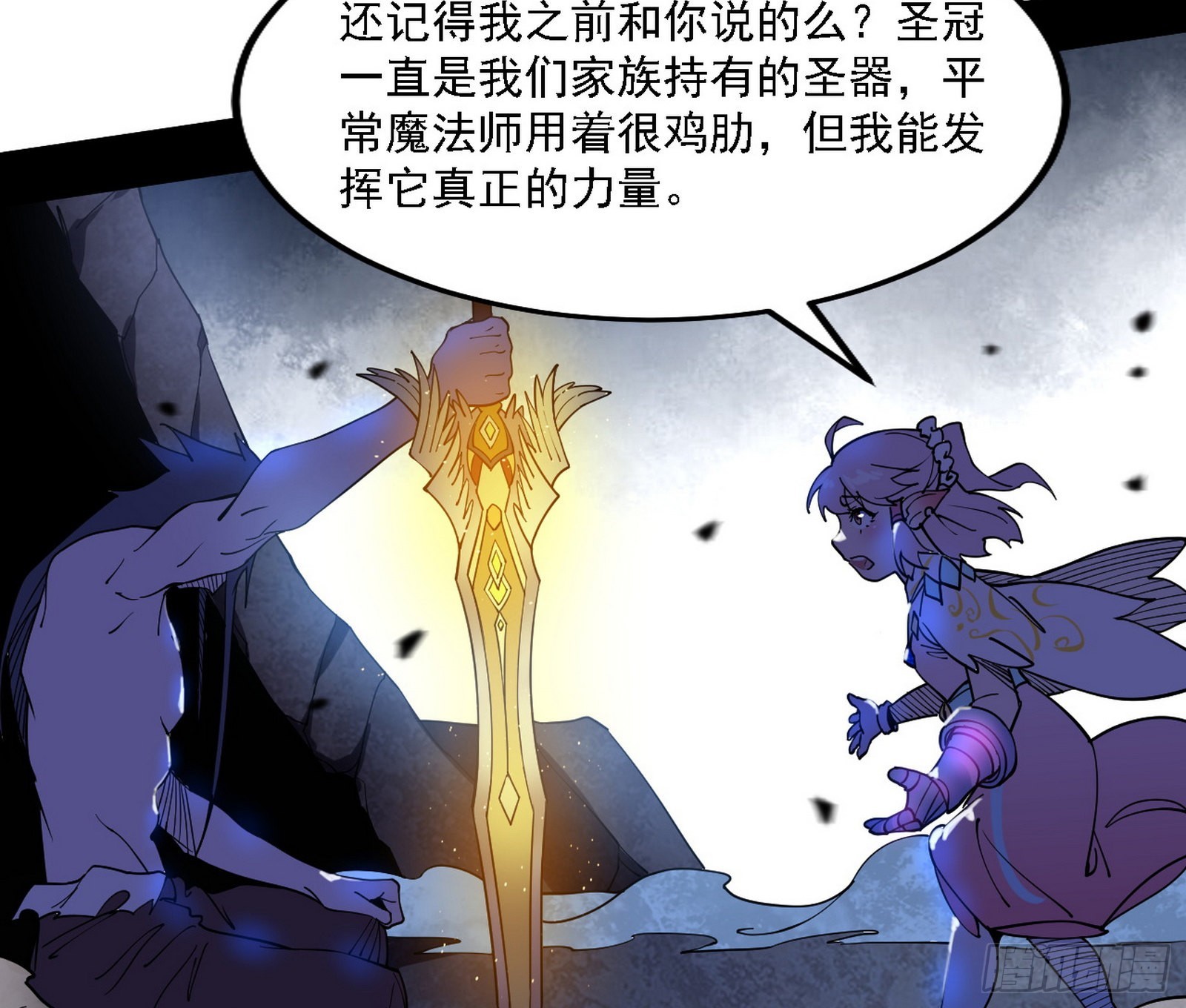最强的长生霸拳26