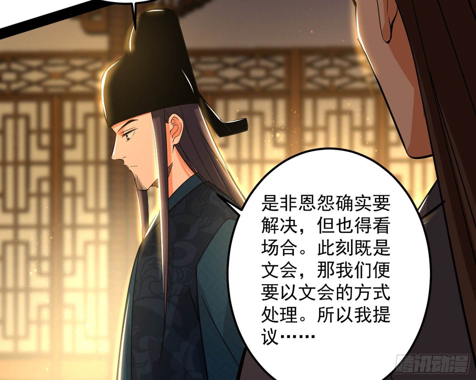 错有错着49