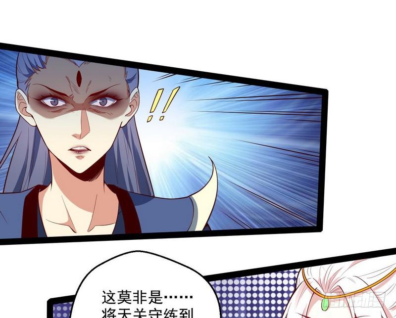 好兴奋，好想挨打57