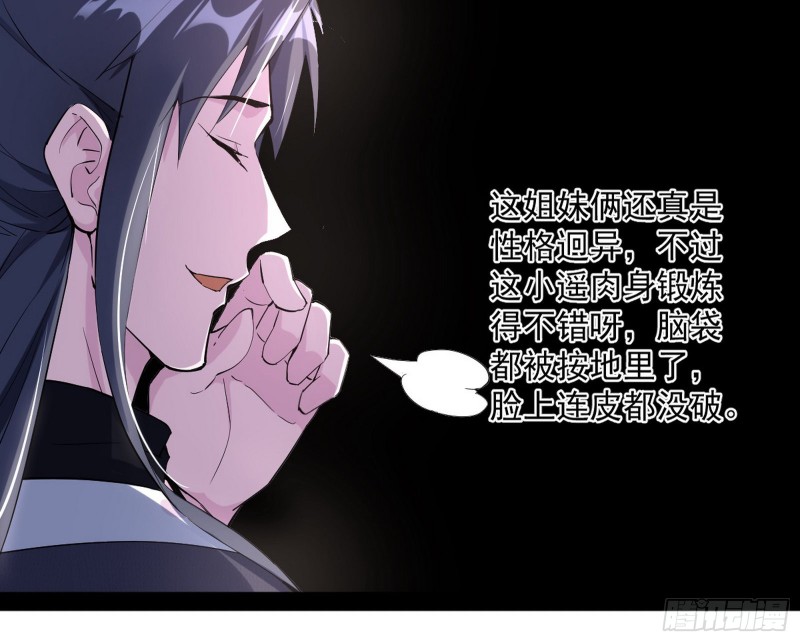 格斗姊妹花113