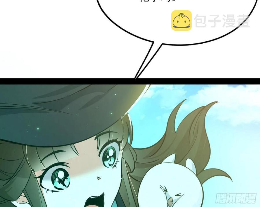 青儿的蜕变31