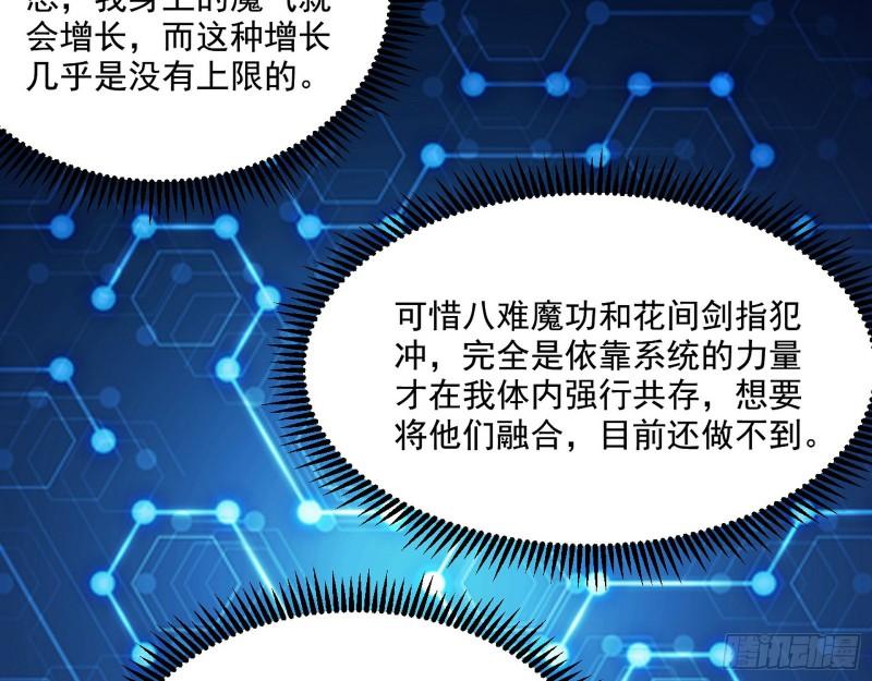 众叛亲离20