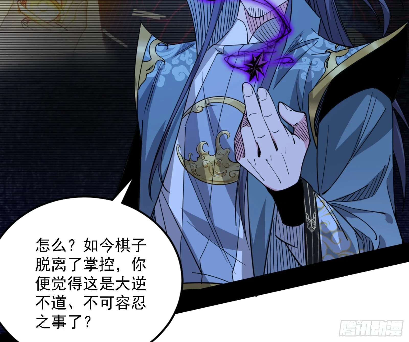 天魔法相19