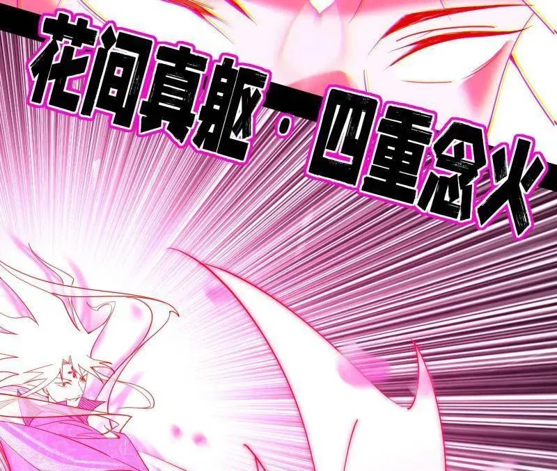 第466话 谢焱之死63