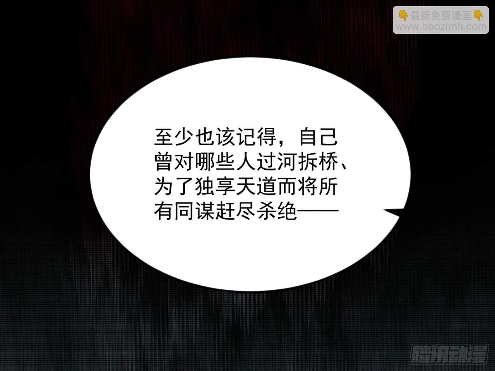 最后一步16